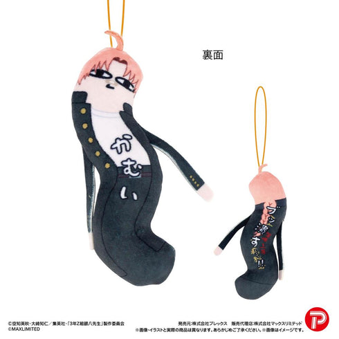 『3年Z組銀八先生』HNC-16 ひねくれたやつら【BOX】