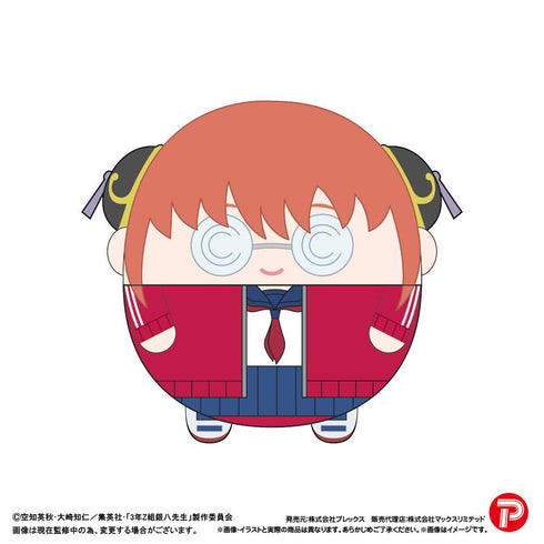 『3年Z組銀八先生』GT-26 ふわコロりんBIG C 神楽