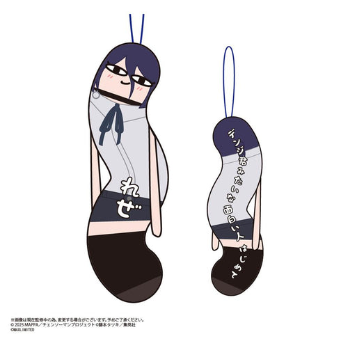 『チェンソーマン レゼ篇』HNC-17 ひねくれたやつら【BOX】