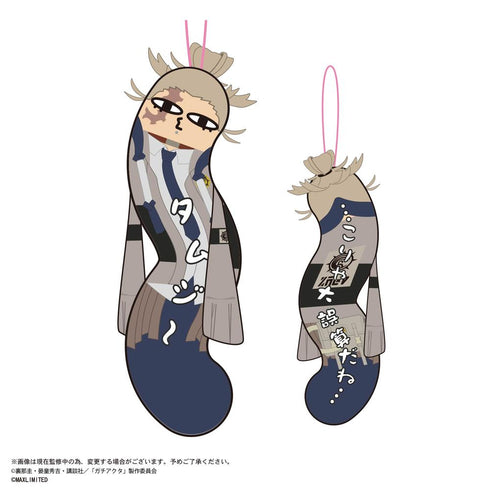 『ガチアクタ』HNC-19 ひねくれたやつら【BOX】