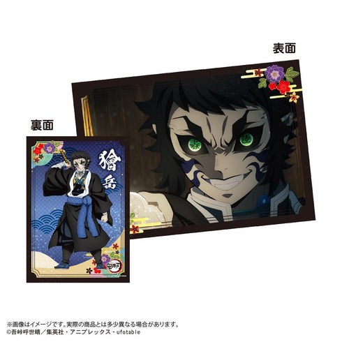 『鬼滅の刃』KY-131 下敷きコレクション3【BOX】