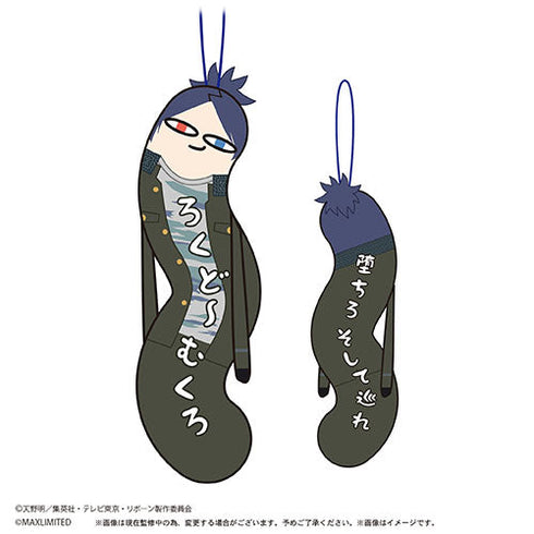 『家庭教師ヒットマンREBORN!』HNC-15 ひねくれたやつら【BOX】