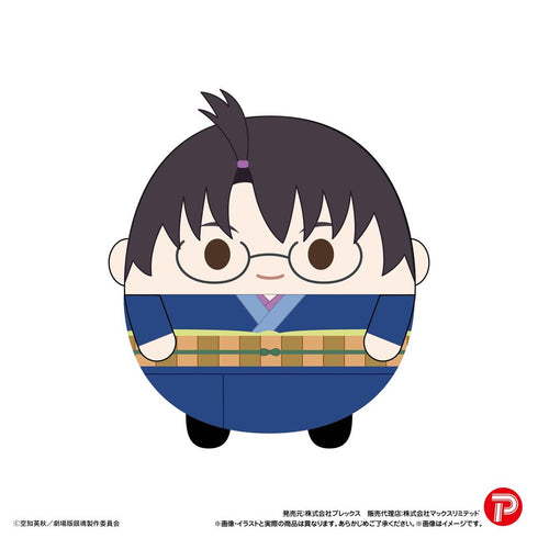 『新劇場版 銀魂 -吉原大炎上-』GT-27 ふわコロりん【BOX】