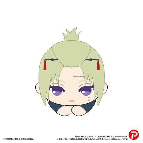 『新劇場版 銀魂 -吉原大炎上-』GT-28 はぐキャラコレクション【BOX】
