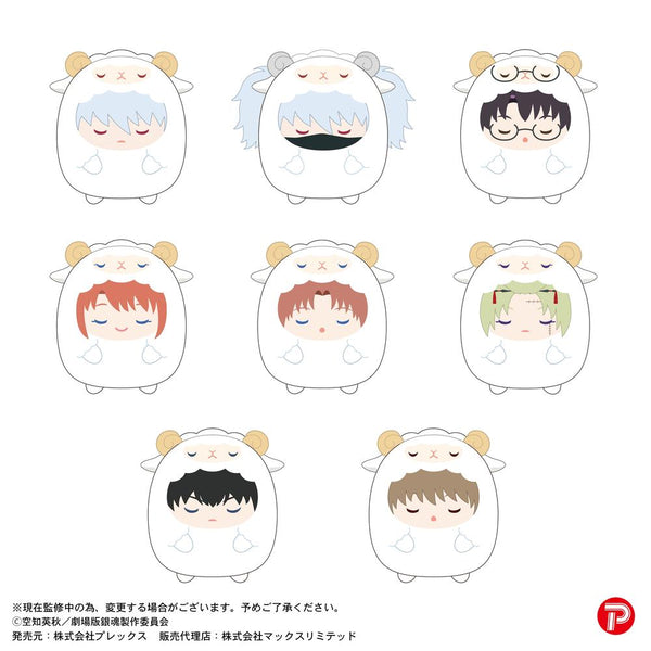 『新劇場版 銀魂 -吉原大炎上-』GT-31 てのりんずコレクション【BOX】