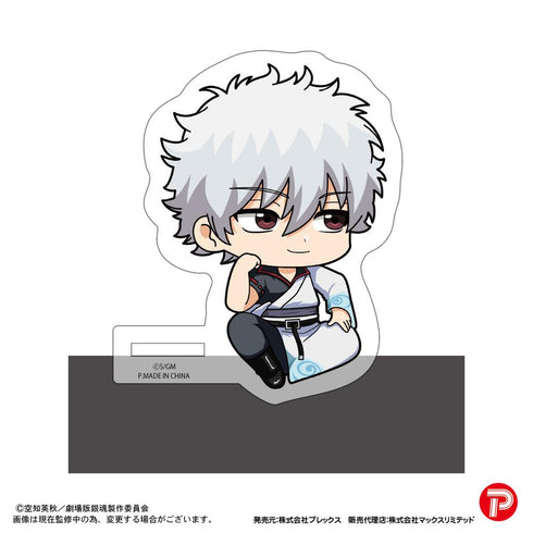 『新劇場版 銀魂 -吉原大炎上-』GT-30 カドキャラ【BOX】