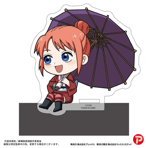 『新劇場版 銀魂 -吉原大炎上-』GT-30 カドキャラ【BOX】