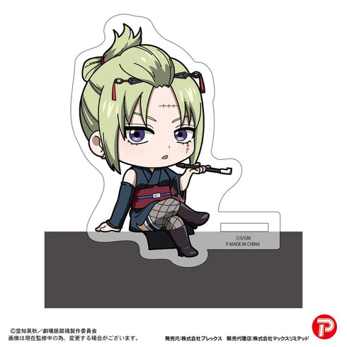 『新劇場版 銀魂 -吉原大炎上-』GT-30 カドキャラ【BOX】
