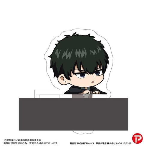 『新劇場版 銀魂 -吉原大炎上-』GT-30 カドキャラ【BOX】
