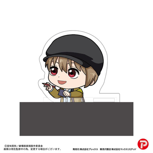 『新劇場版 銀魂 -吉原大炎上-』GT-30 カドキャラ【BOX】