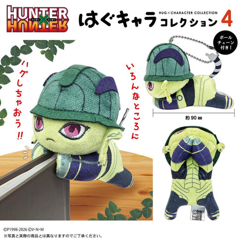 《HUNTER×HUNTER》HH-23 可愛角色收藏系列4【盒裝】【202604再版】