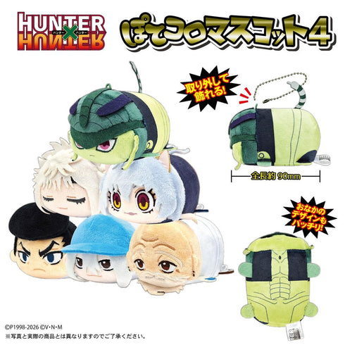 《HUNTER×HUNTER》HH-24 土豆球吉祥物4【盒装】【202604再版】