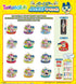 《Tamagotchi》TMG-01 生日版透明鑰匙圈【202608 再版】