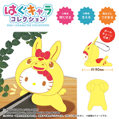 『Rody×サンリオキャラクターズ』SR-142 はぐキャラコレクション【BOX】