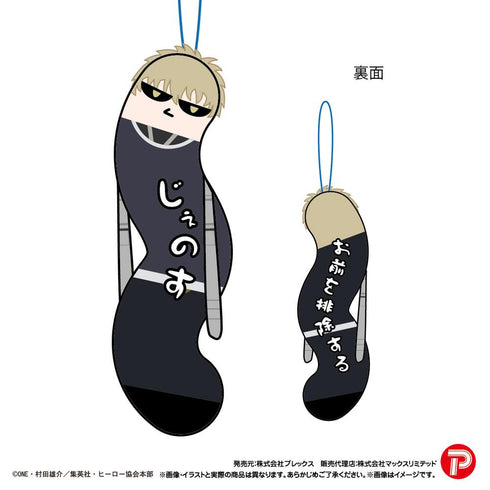 『ワンパンマン』HNC-23 ひねくれたやつら【BOX】