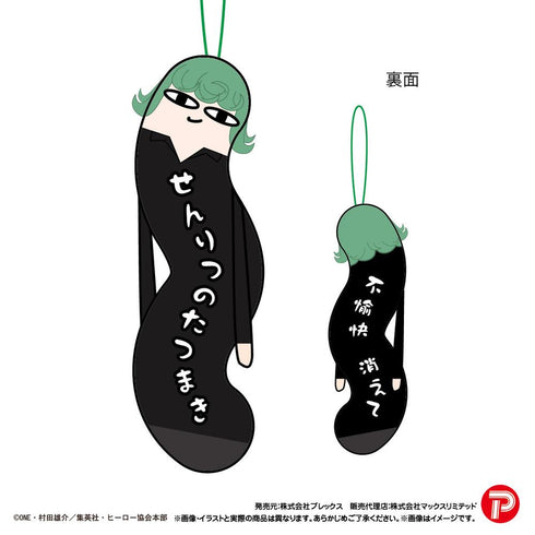 『ワンパンマン』HNC-23 ひねくれたやつら【BOX】