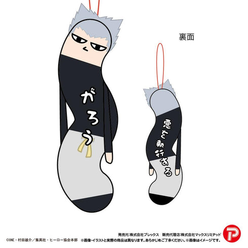 『ワンパンマン』HNC-23 ひねくれたやつら【BOX】