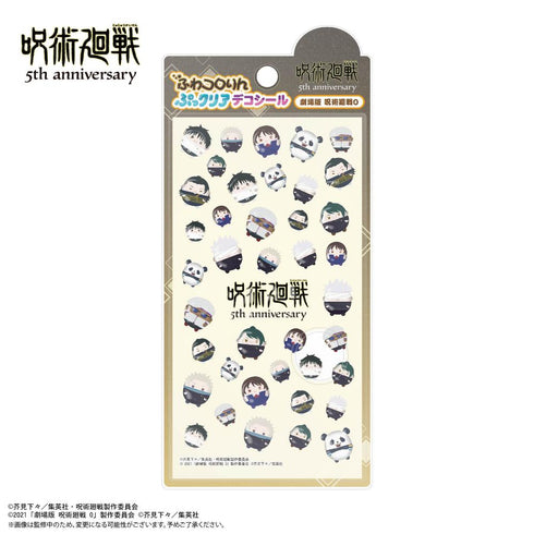 《咒術迴戰》JJ-93 5週年 蓬鬆圓滾滾透明裝飾貼紙 C 劇場版 0
