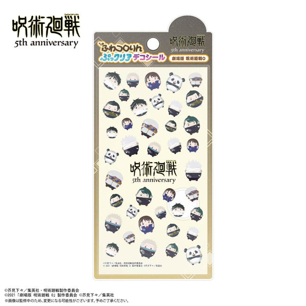 《咒术回战》JJ-93 5周年 软萌可爱的透明装饰贴纸 C 剧场版 0