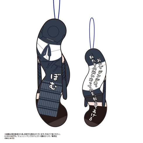 『チェンソーマン レゼ篇』HNC-25 ひねくれたやつら2【BOX】