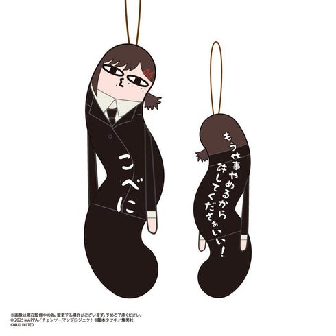 『チェンソーマン レゼ篇』HNC-25 ひねくれたやつら2【BOX】