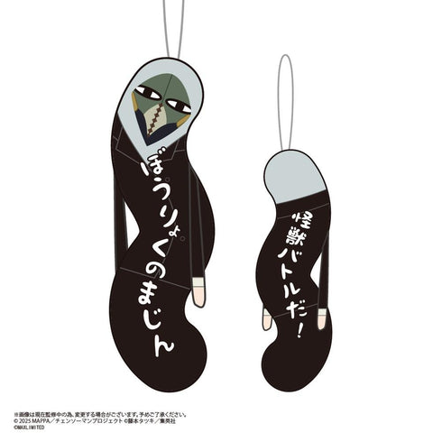 『チェンソーマン レゼ篇』HNC-25 ひねくれたやつら2【BOX】