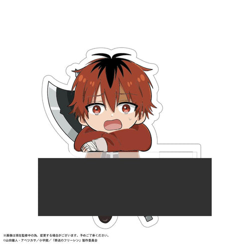 『葬送のフリーレン』SF-18 カドキャラ【BOX】【202604再販】