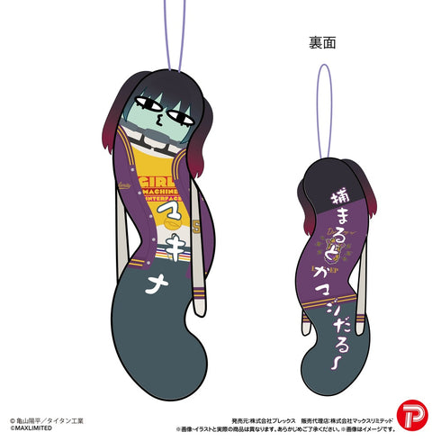 『銀河特急 ミルキー☆サブウェイ』HNC-29 ひねくれたやつら【BOX】