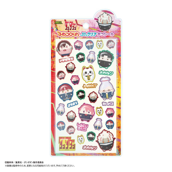『ダンダダン』DDD-06 ふわコロりんぷっクリアデコシール A