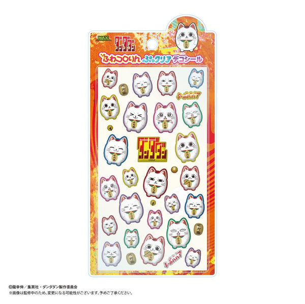 『ダンダダン』DDD-06 ふわコロりんぷっクリアデコシール B