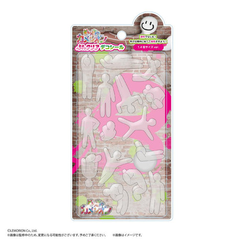 『めっちゃカメレオン』MCK-01 ぷっクリアデコシール B 1.4倍サイズVer.
