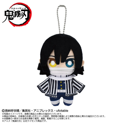 『鬼滅の刃』Chibiぬいマスコット 伊黒小芭内【202603再販】
