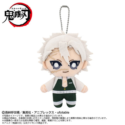 『鬼滅の刃』Chibiぬいマスコット 不死川実弥【202603再販】