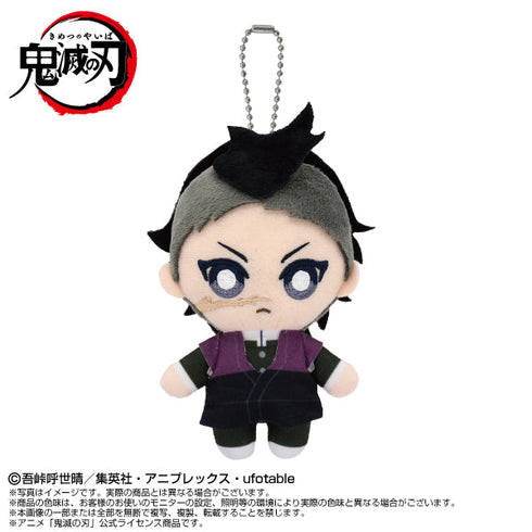 『鬼滅の刃』Chibiぬいマスコット 不死川玄弥【202603再販】