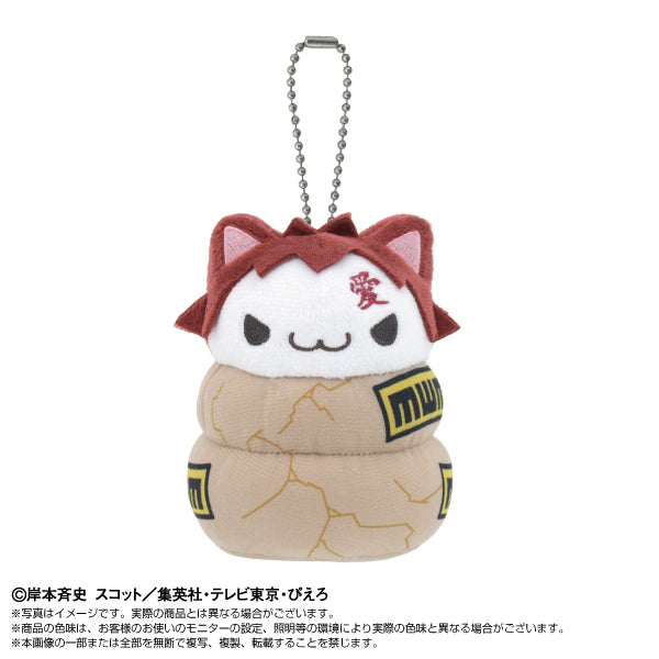 『NARUTO-ナルト-』Chibiぬいマスコット×MEGA CAT PROJECT ニャルト! 我愛羅【202606再販】