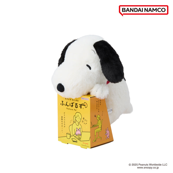 『PEANUTS』ふんばるず スヌーピー【202606再販】