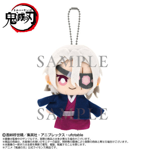 『鬼滅の刃』Chibiぬいマスコット 宇髄天元(元音柱Ver.)【202603再販】