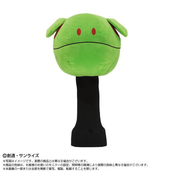 『機動戦士ガンダム』ゴルフヘッドカバー ハロ