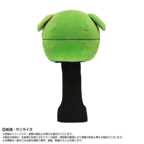 『機動戦士ガンダム』ゴルフヘッドカバー ハロ