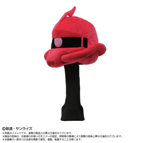 『機動戦士ガンダム』ゴルフヘッドカバー シャア専用ザクII
