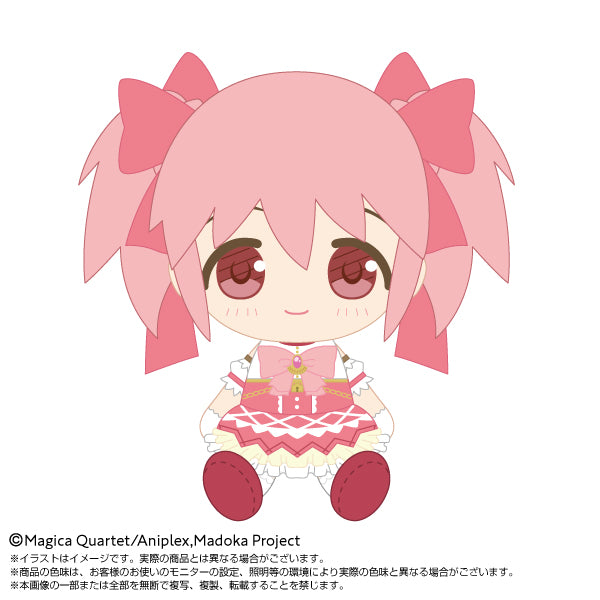 『魔法少女まどか☆マギカ〈ワルプルギスの廻天〉』Chibiぬいぐるみ 鹿目まどか