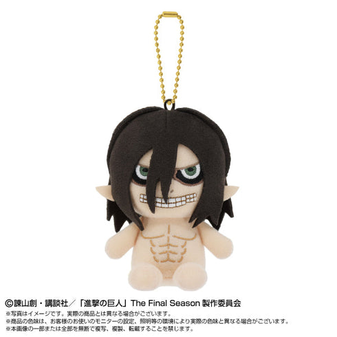 『進撃の巨人』Chibiぬいおすわりマスコット エレン巨人