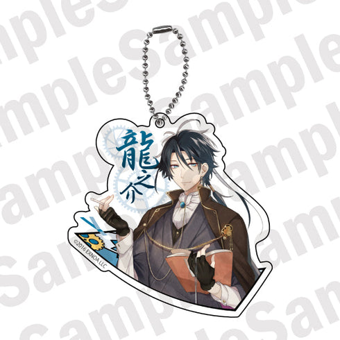 『文豪とアルケミスト』アクリルキーホルダー 芥川龍之介