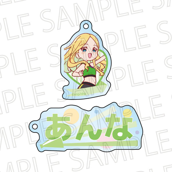 『菜なれ花なれ』お名前キーホルダー 杏那・アヴェイロ