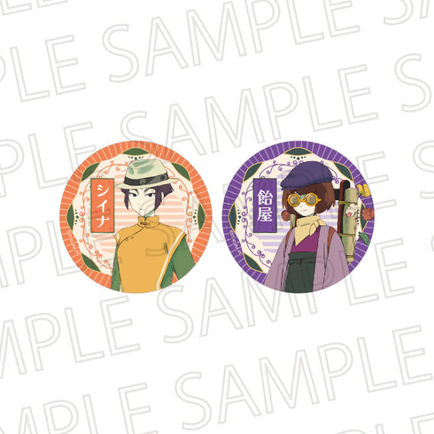 『クラメルカガリ』和紙缶バッジセット シイナ/飴屋