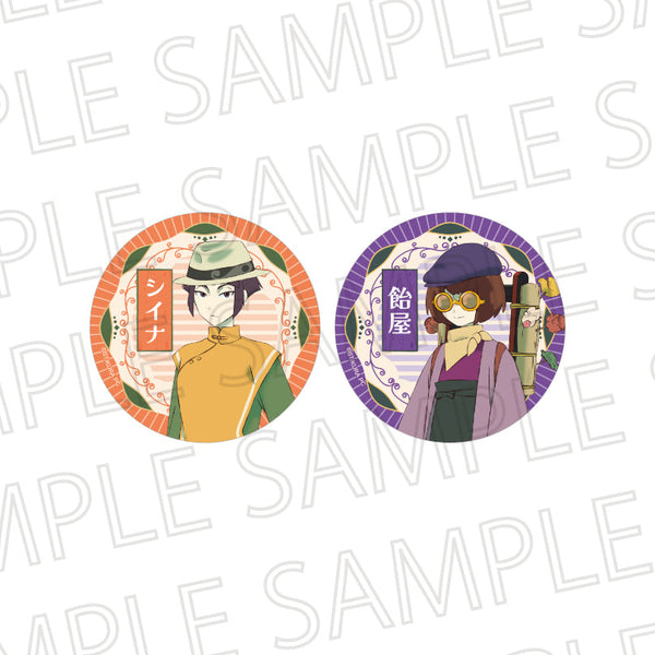 『クラメルカガリ』和紙缶バッジセット シイナ/飴屋