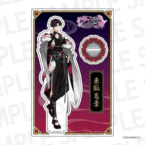 『夢幻楼と眠れぬ蝶』等身アクリルスタンド 東狐葛葉