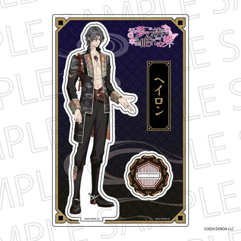 『夢幻楼と眠れぬ蝶』等身アクリルスタンド ヘイロン