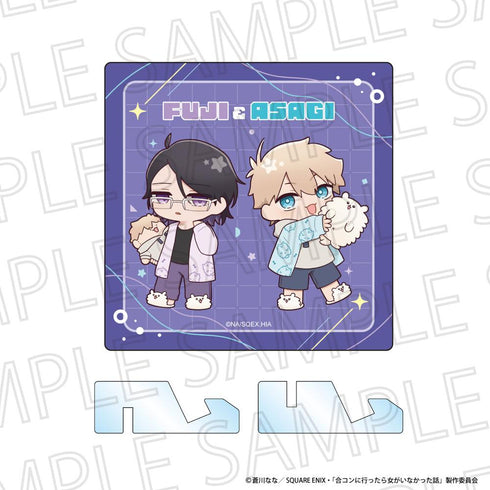 『合コンに行ったら女がいなかった話』りらたいむ アクリルコースター 藤・浅葱