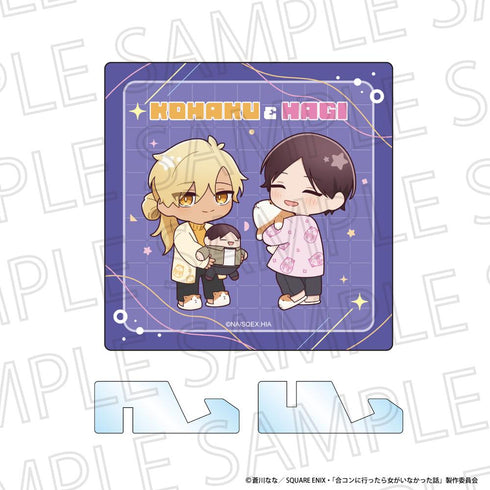 『合コンに行ったら女がいなかった話』りらたいむ アクリルコースター 琥珀・萩